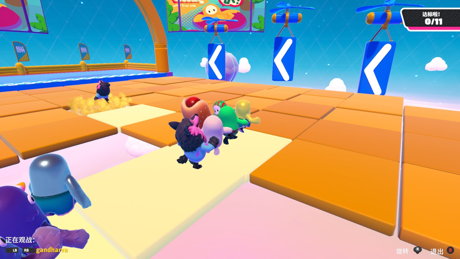 糖豆人：终极淘汰赛 年度版 截图17