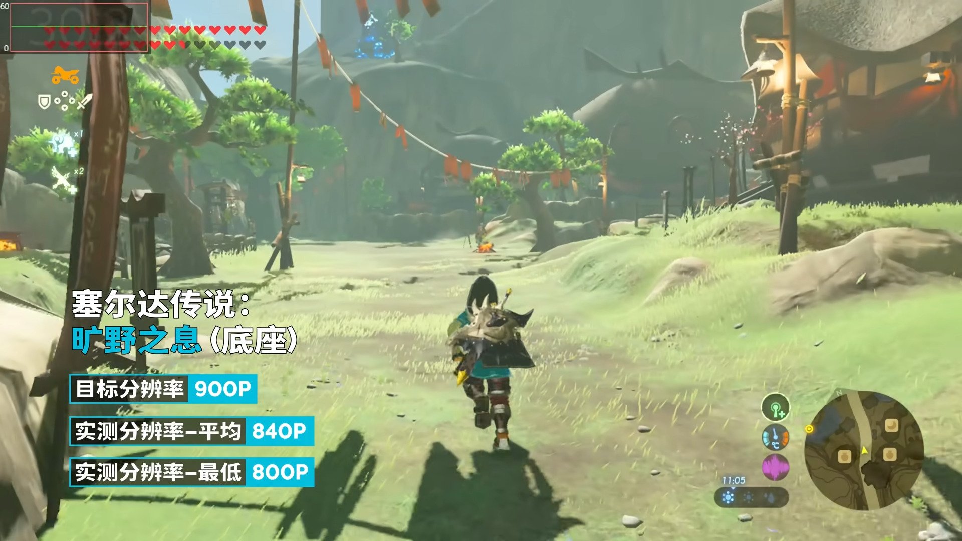 空洞骑士 截图16