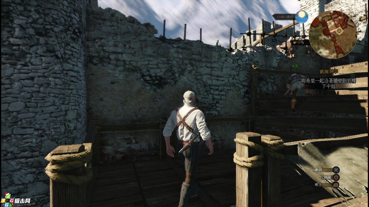 糖豆人：终极淘汰赛 年度版 截图5