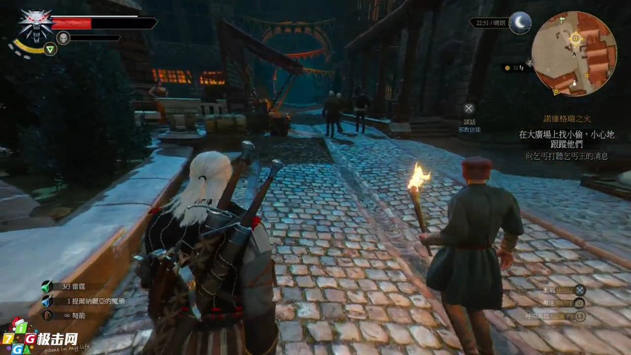 糖豆人：终极淘汰赛 年度版 截图6