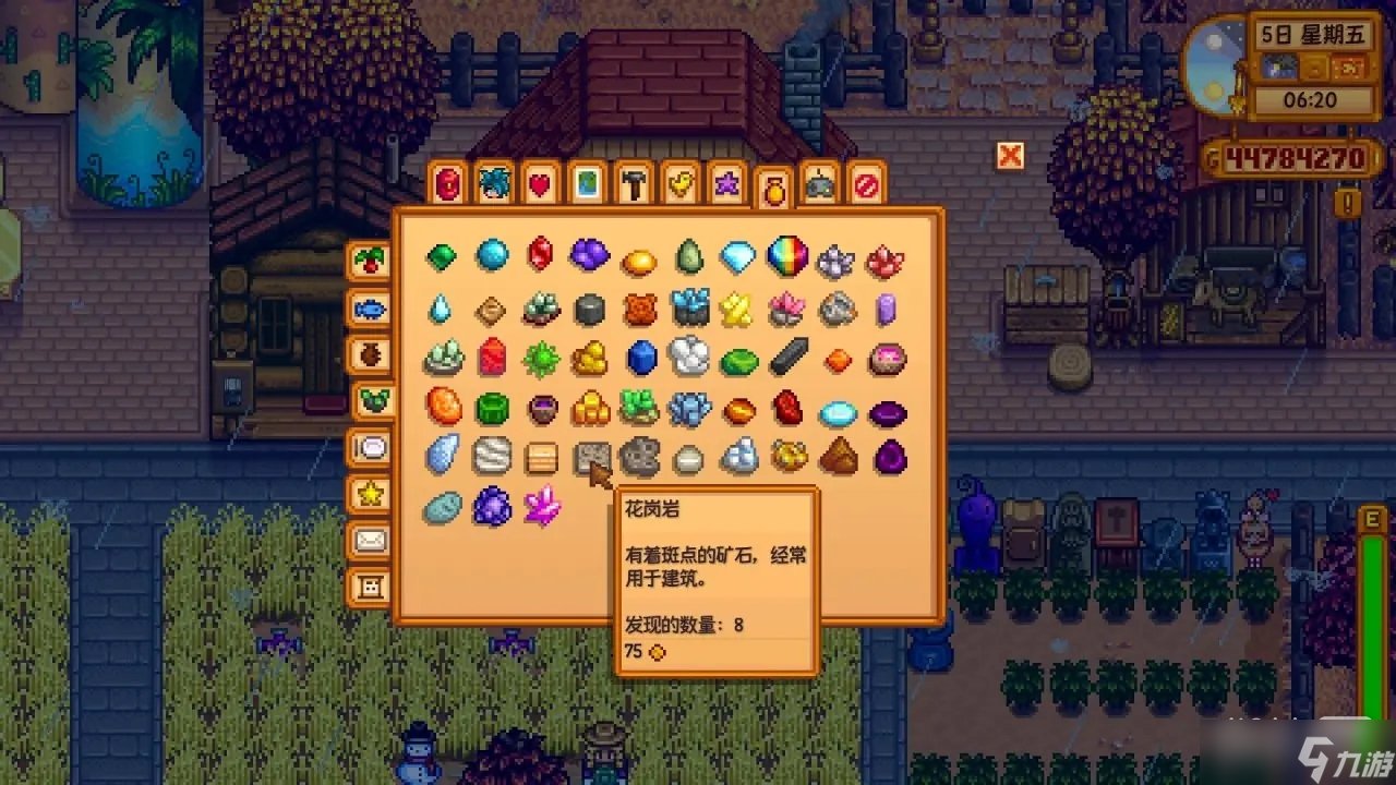 底特律：成为人类 完整版 截图14