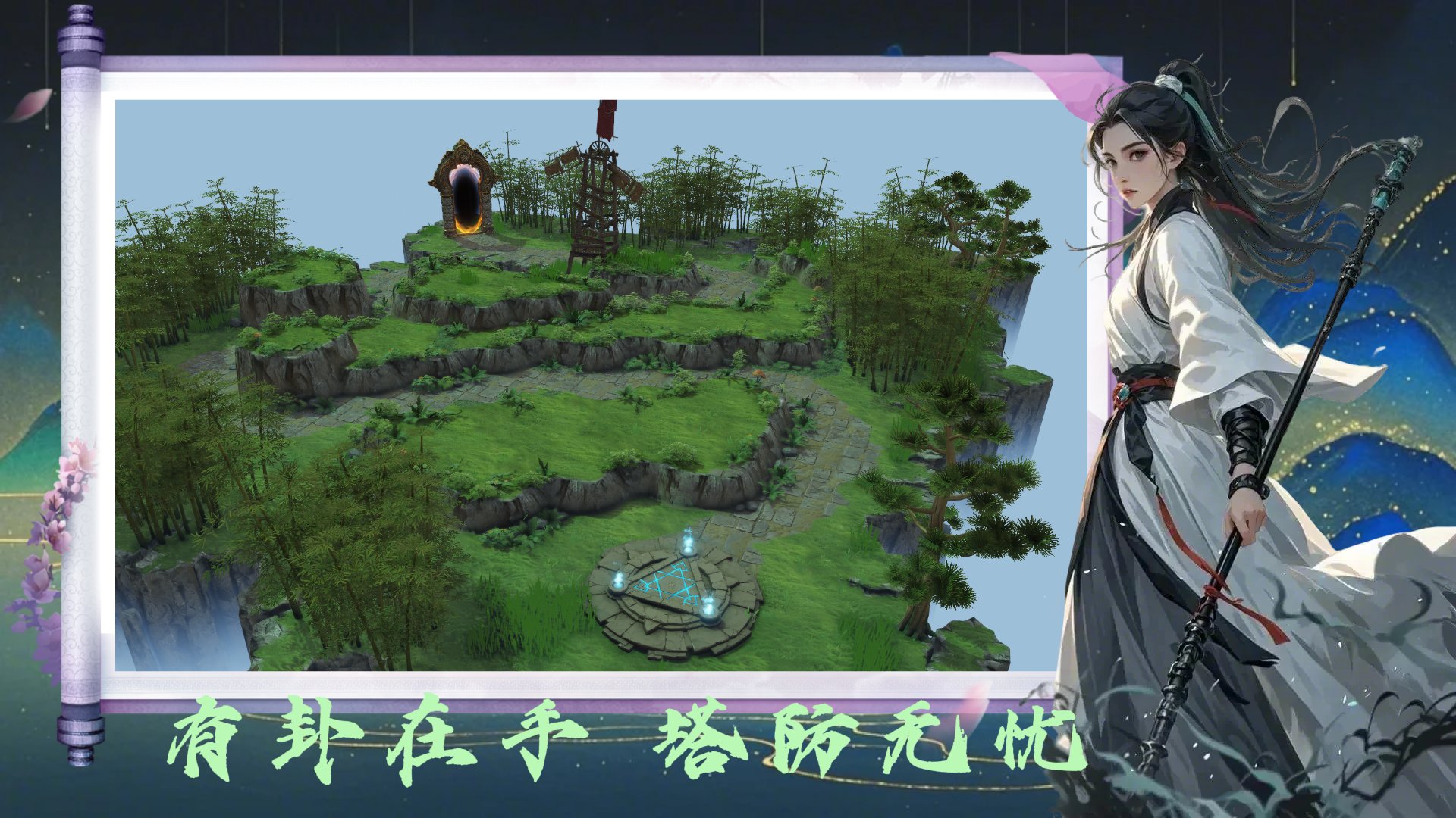 只狼：影逝二度 重制版 截图20