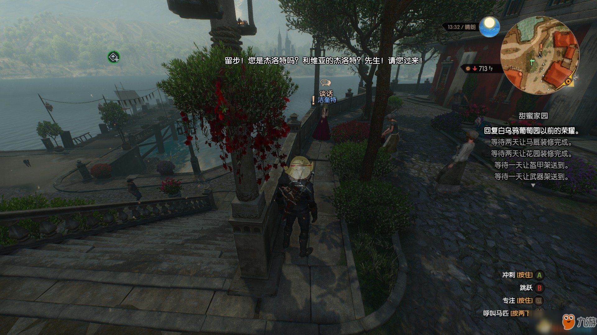 CS2 年度版 截图15