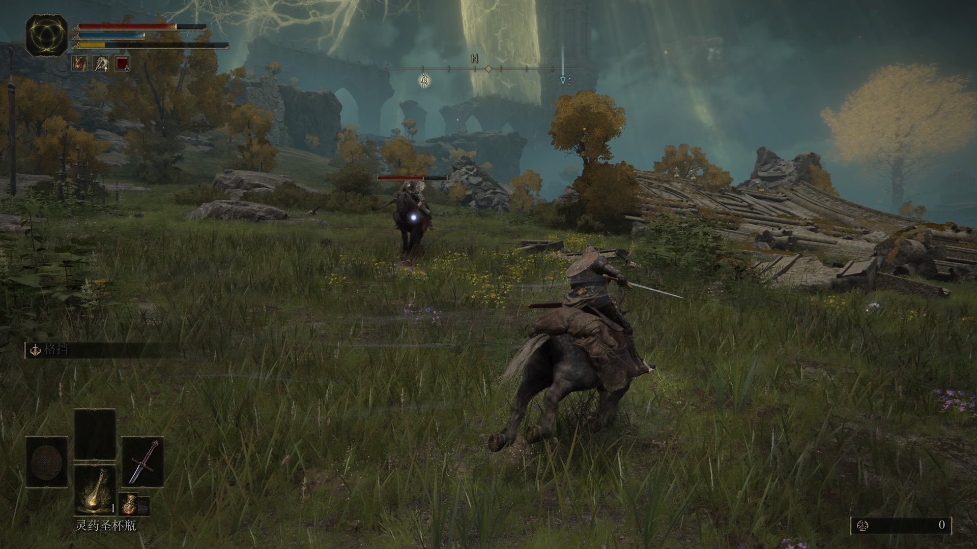 仁王2 豪华版 截图6