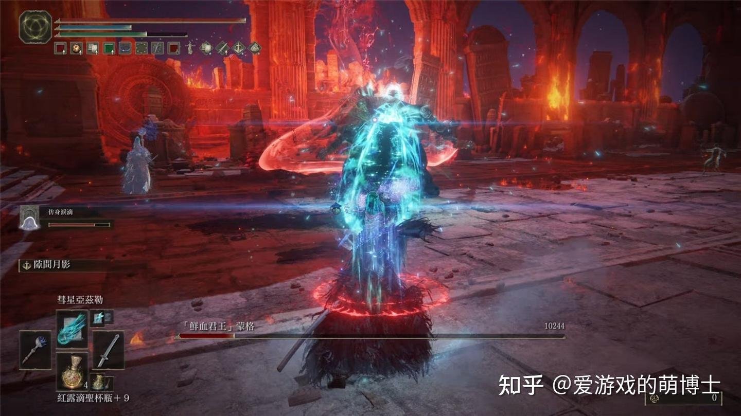 仁王2 豪华版 截图14