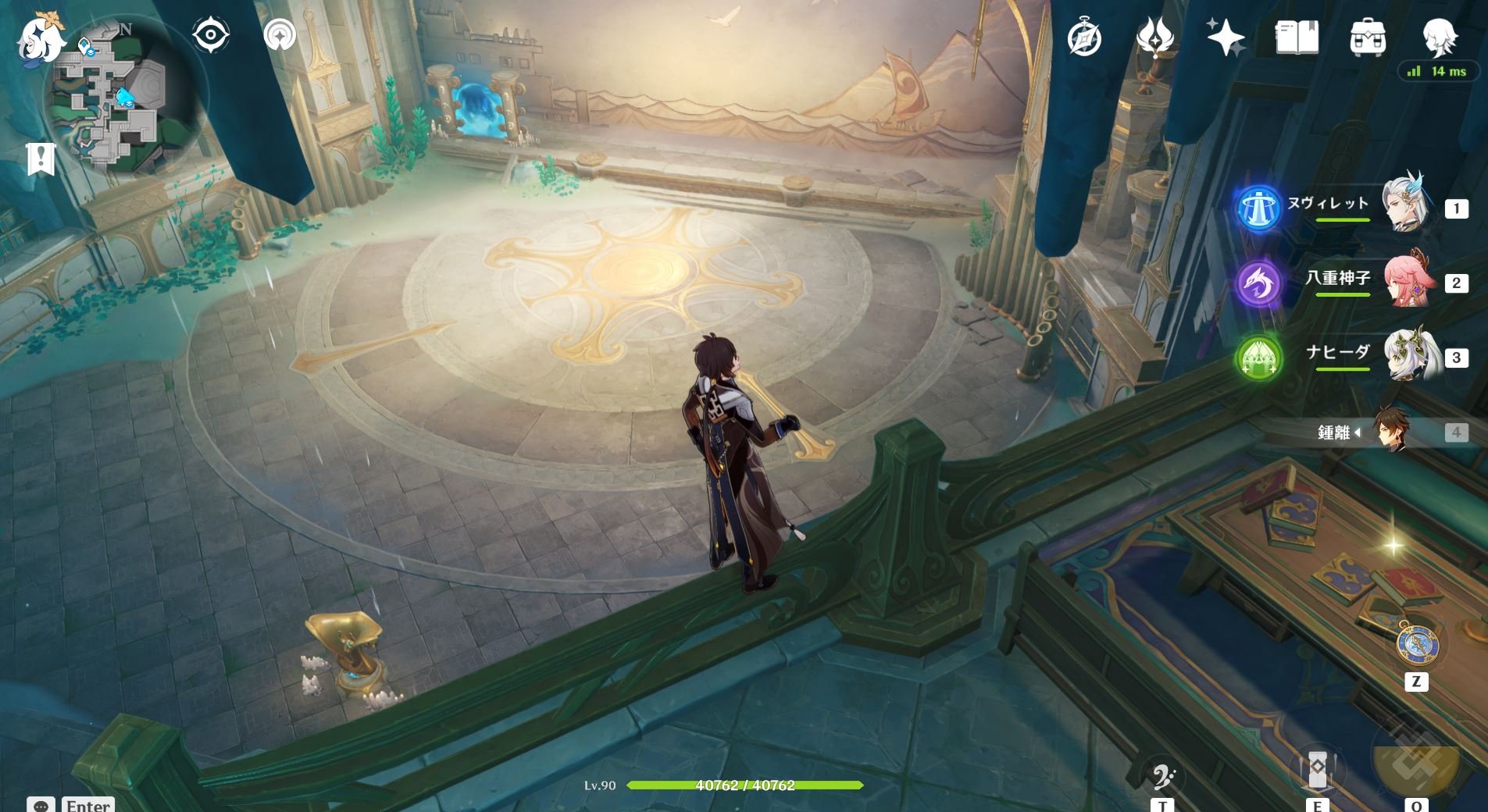 魔兽世界 终极版 截图5