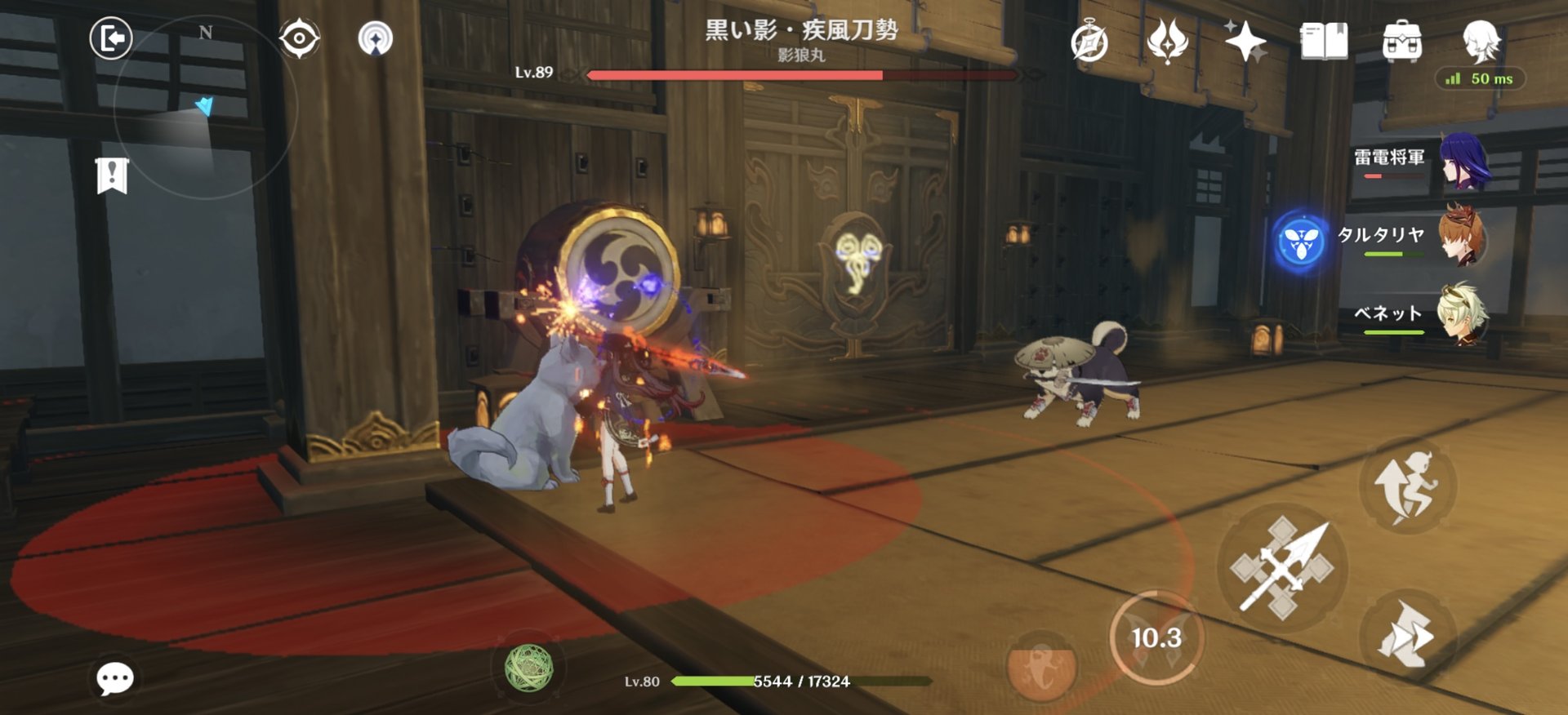 魔兽世界 终极版 截图15