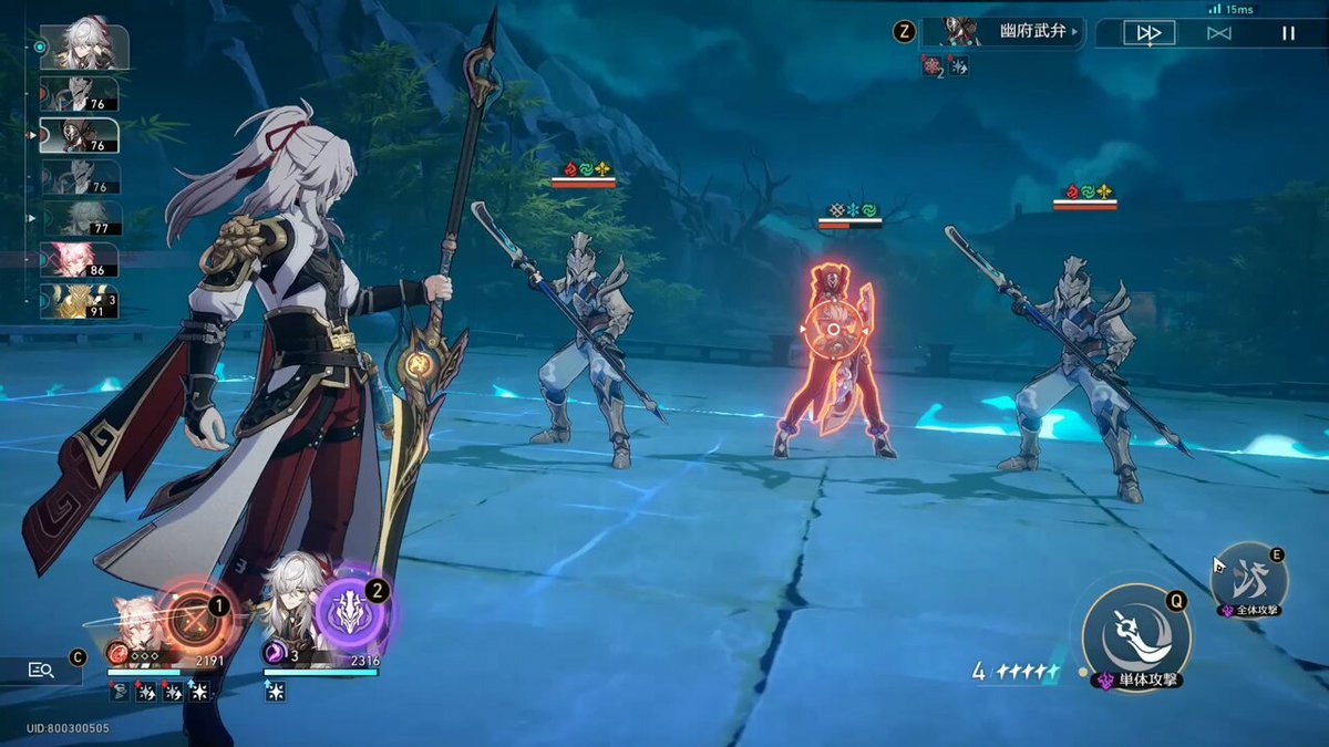 我的世界 豪华版 截图21