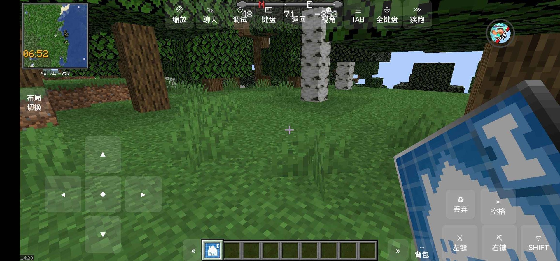 底特律：成为人类 完整版 截图19