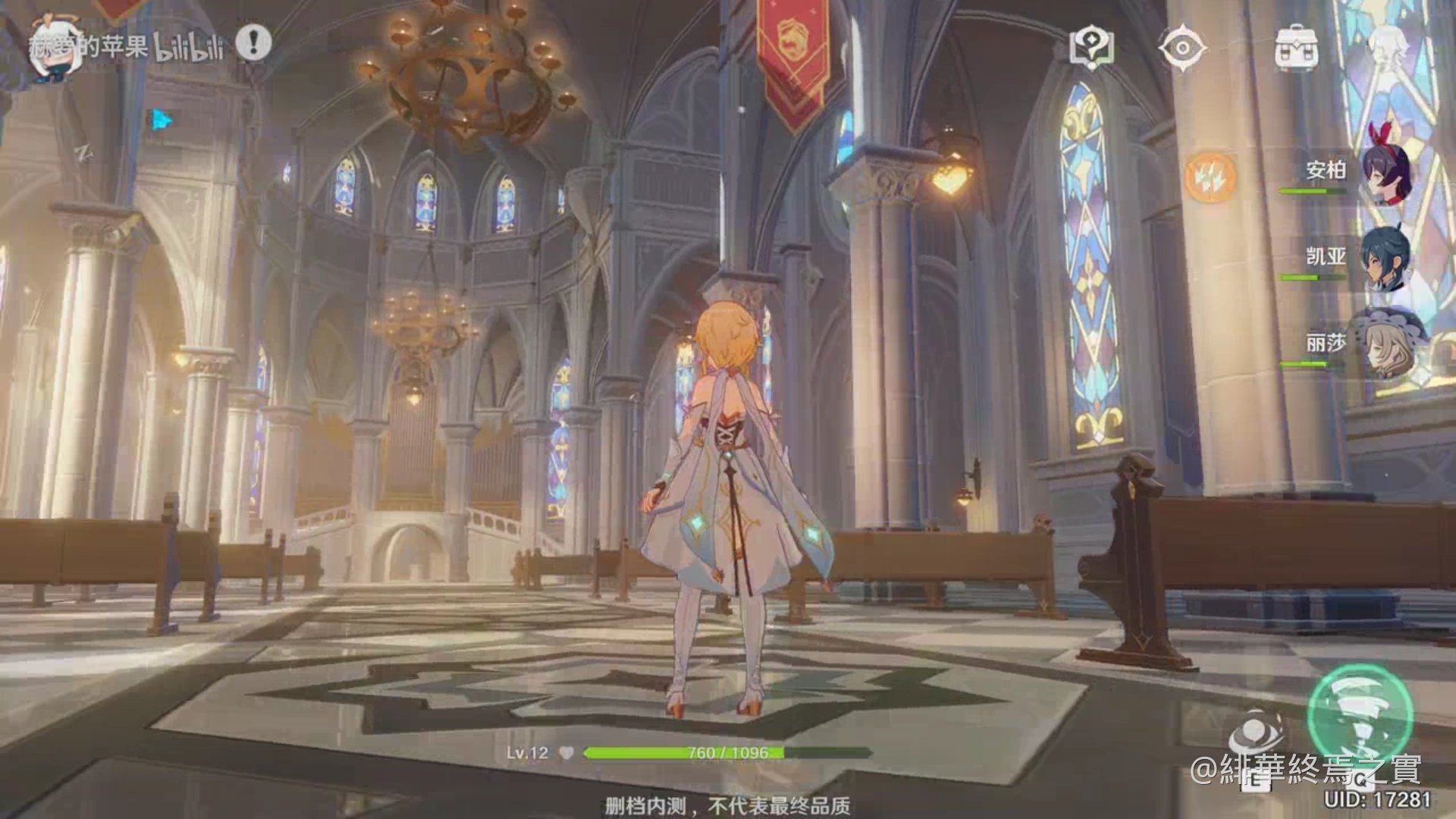 怪物猎人：崛起 完整版 截图20