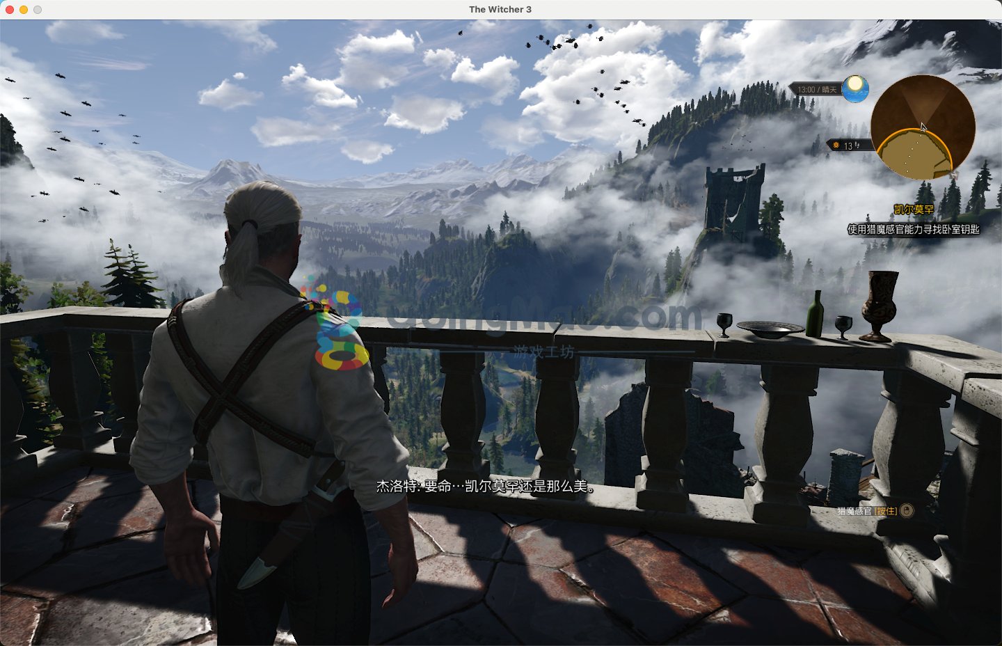 怪物猎人：世界 豪华版 截图12