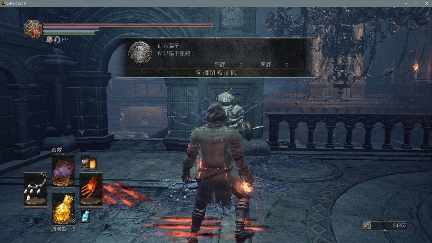 骑马与砍杀2 豪华版 截图18