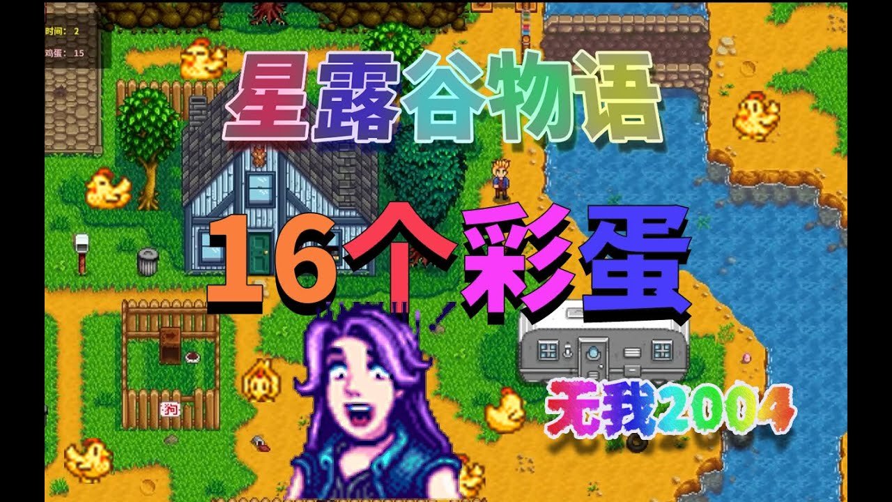 怪物猎人：崛起 豪华版 截图21