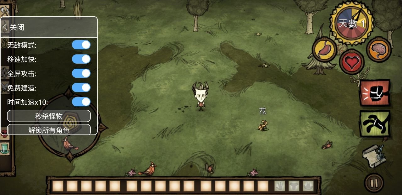 双人成行 豪华版 截图13