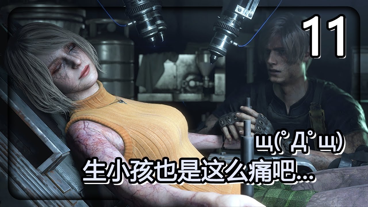 糖豆人：终极淘汰赛 年度版 截图11