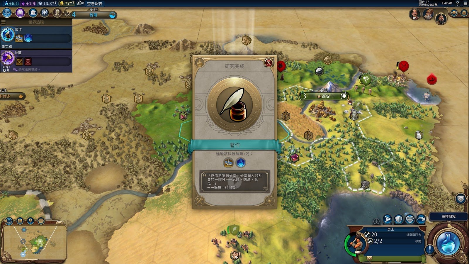 F1 2024 豪华版 截图11