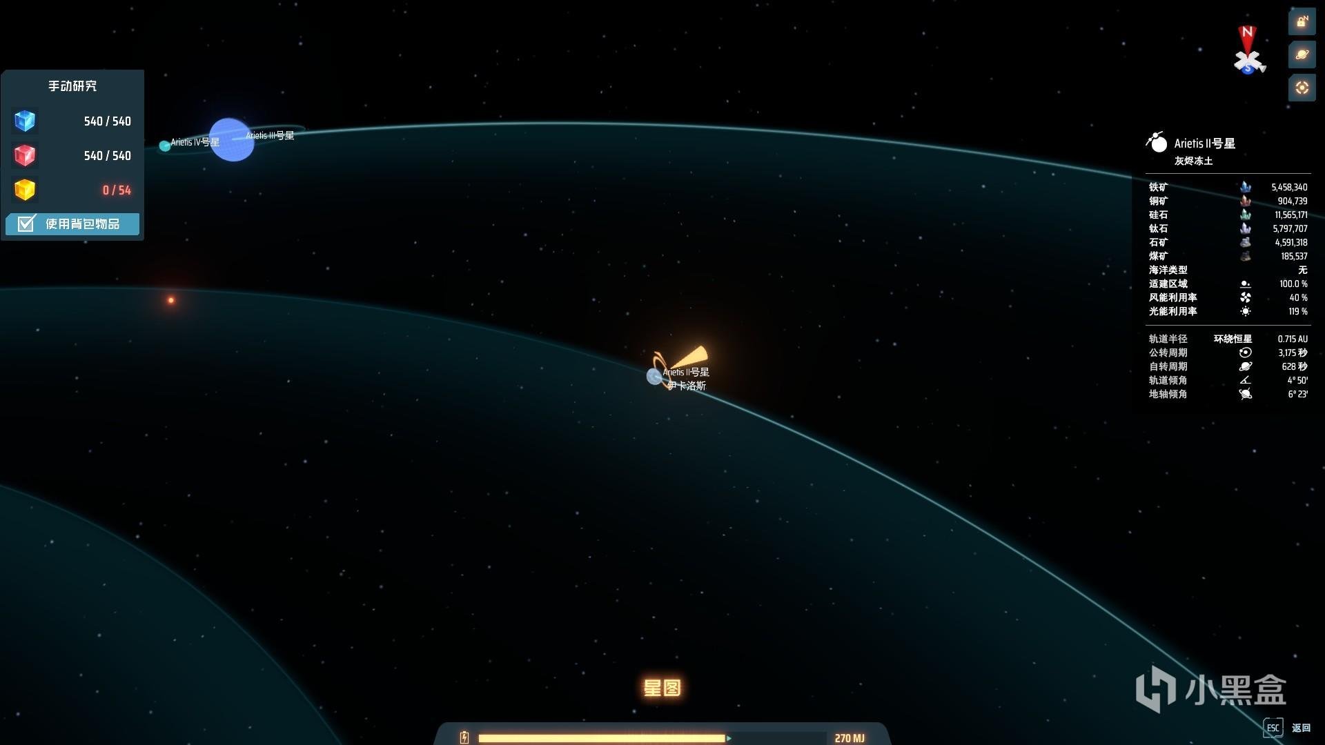 黑暗之魂3 豪华版 截图16