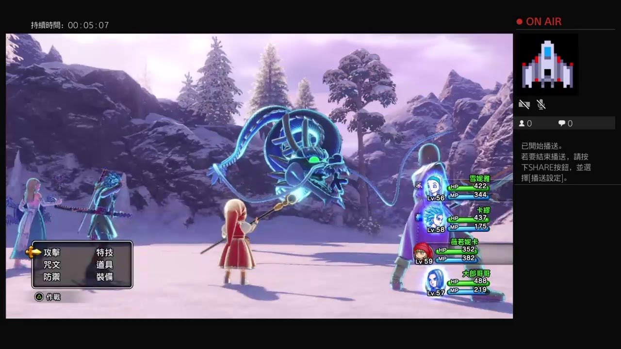 怪物猎人：崛起 完整版 截图5