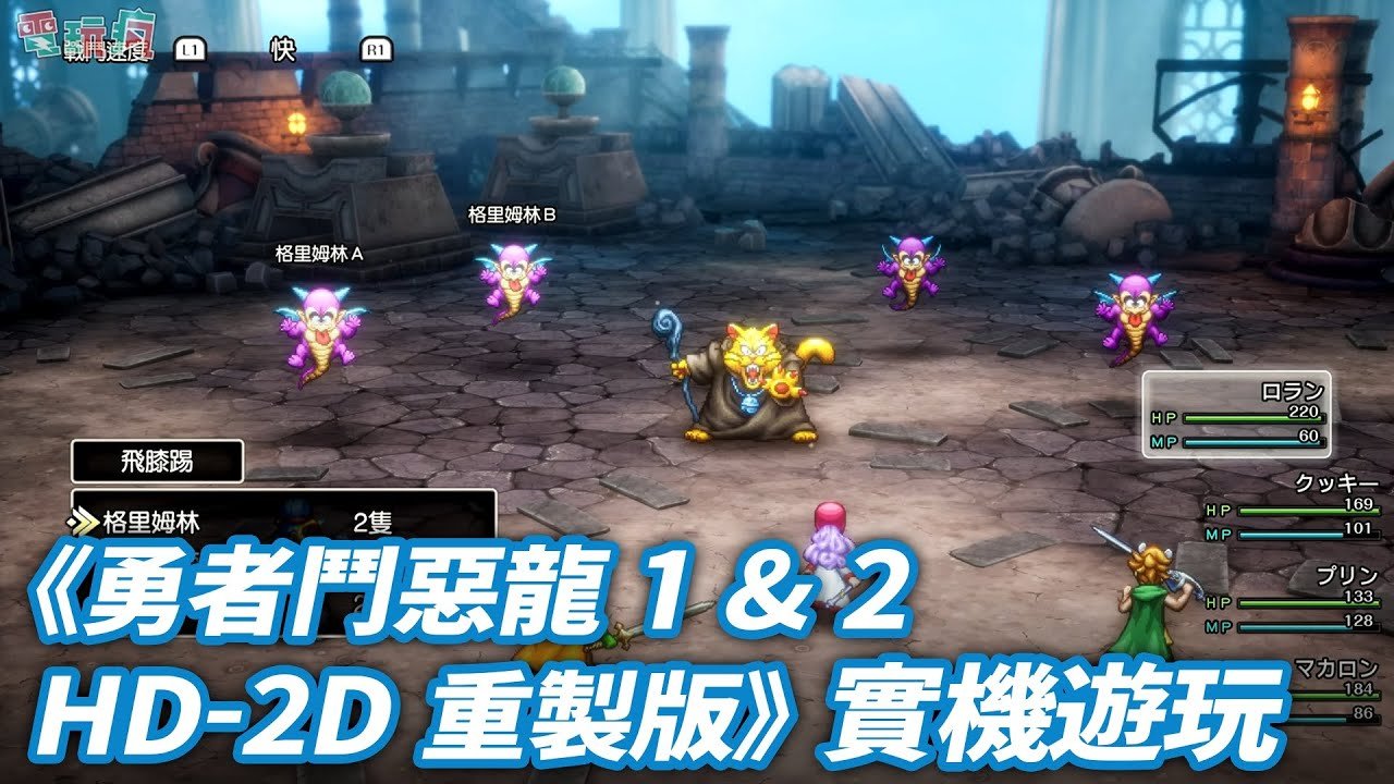 怪物猎人：崛起 完整版 截图16