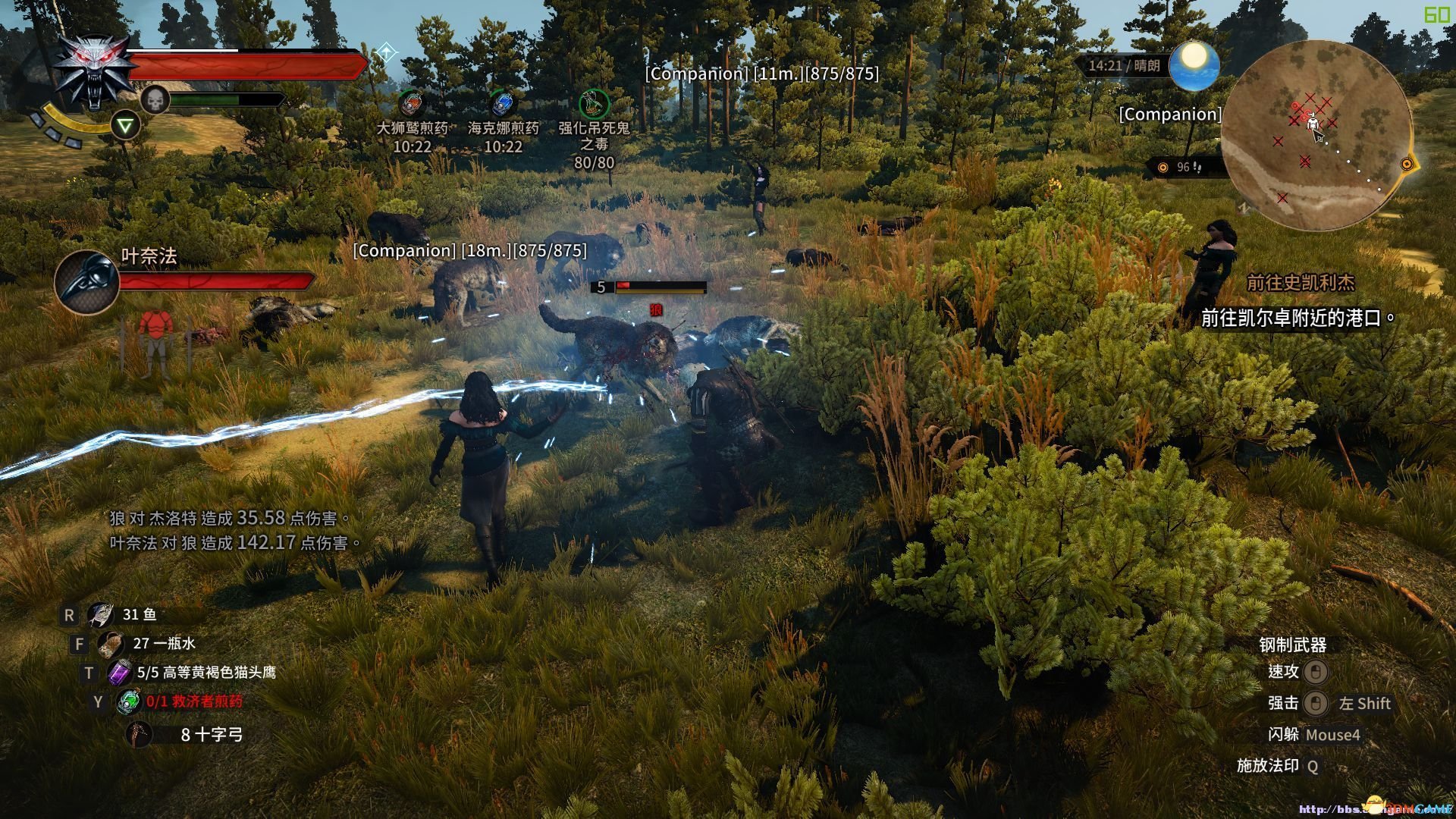 星露谷物语 截图11