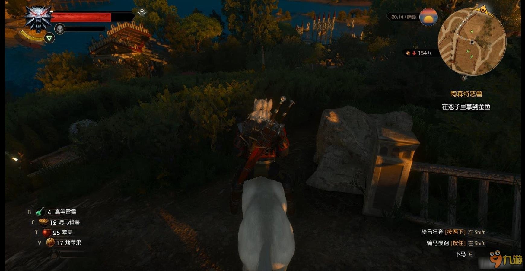 星露谷物语 截图16