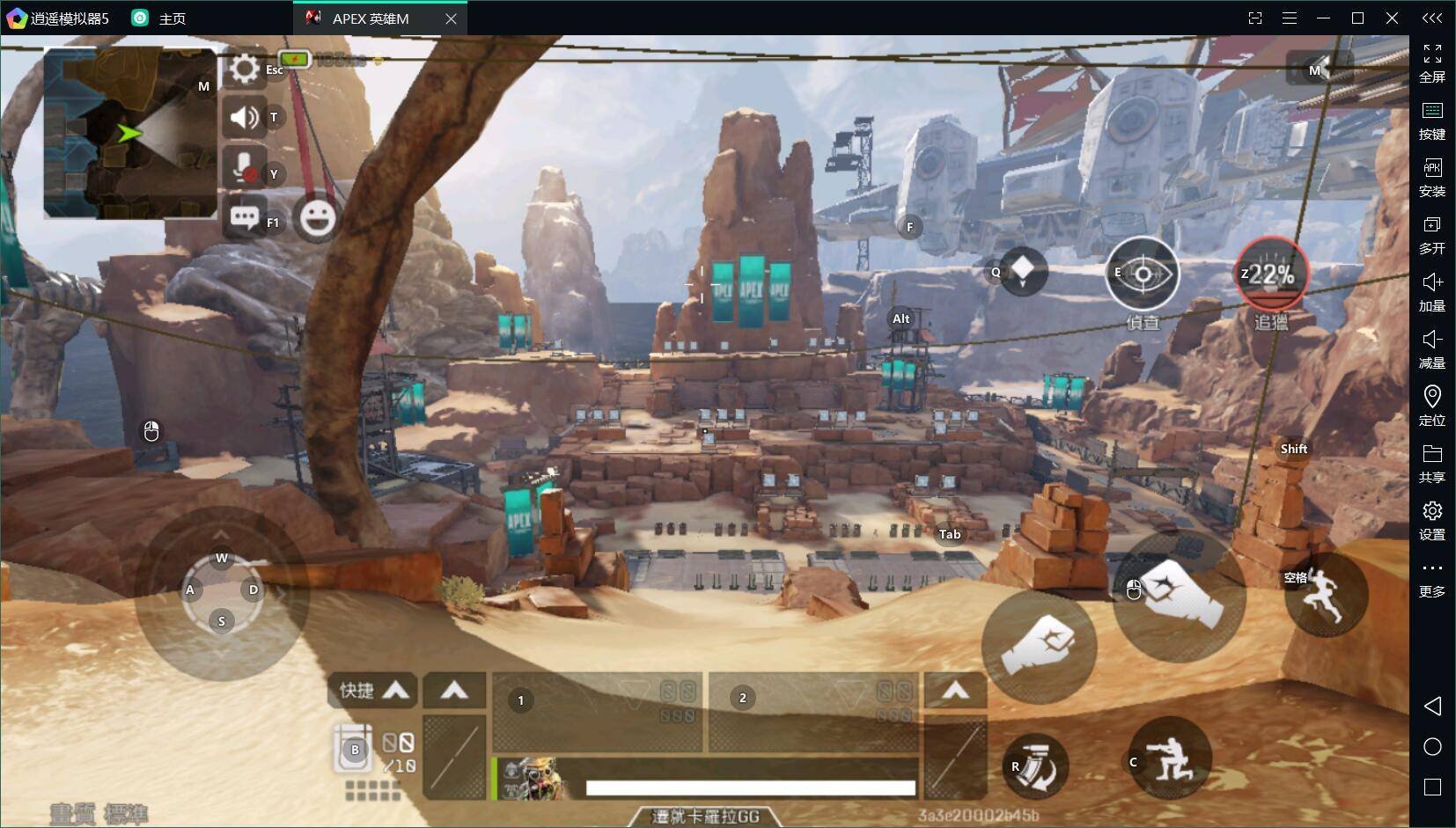 双人成行 豪华版 截图12