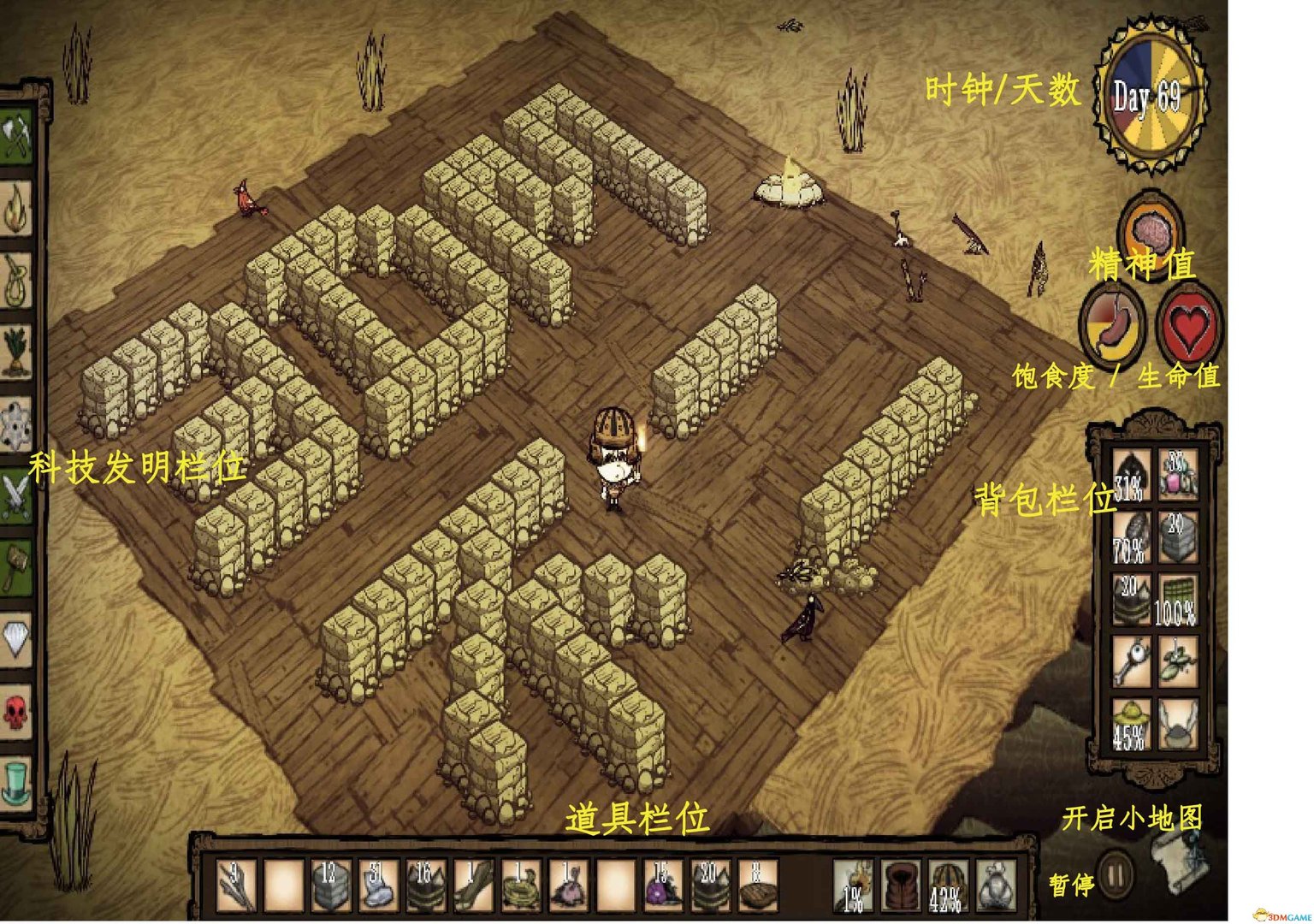 怪物猎人：崛起 豪华版 截图1