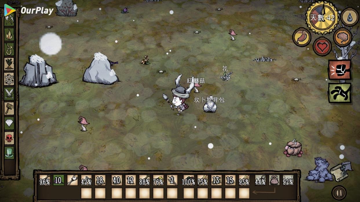 怪物猎人：崛起 豪华版 截图10