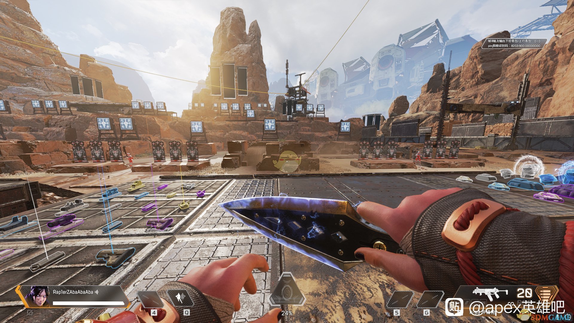 绝地求生 豪华版 截图4