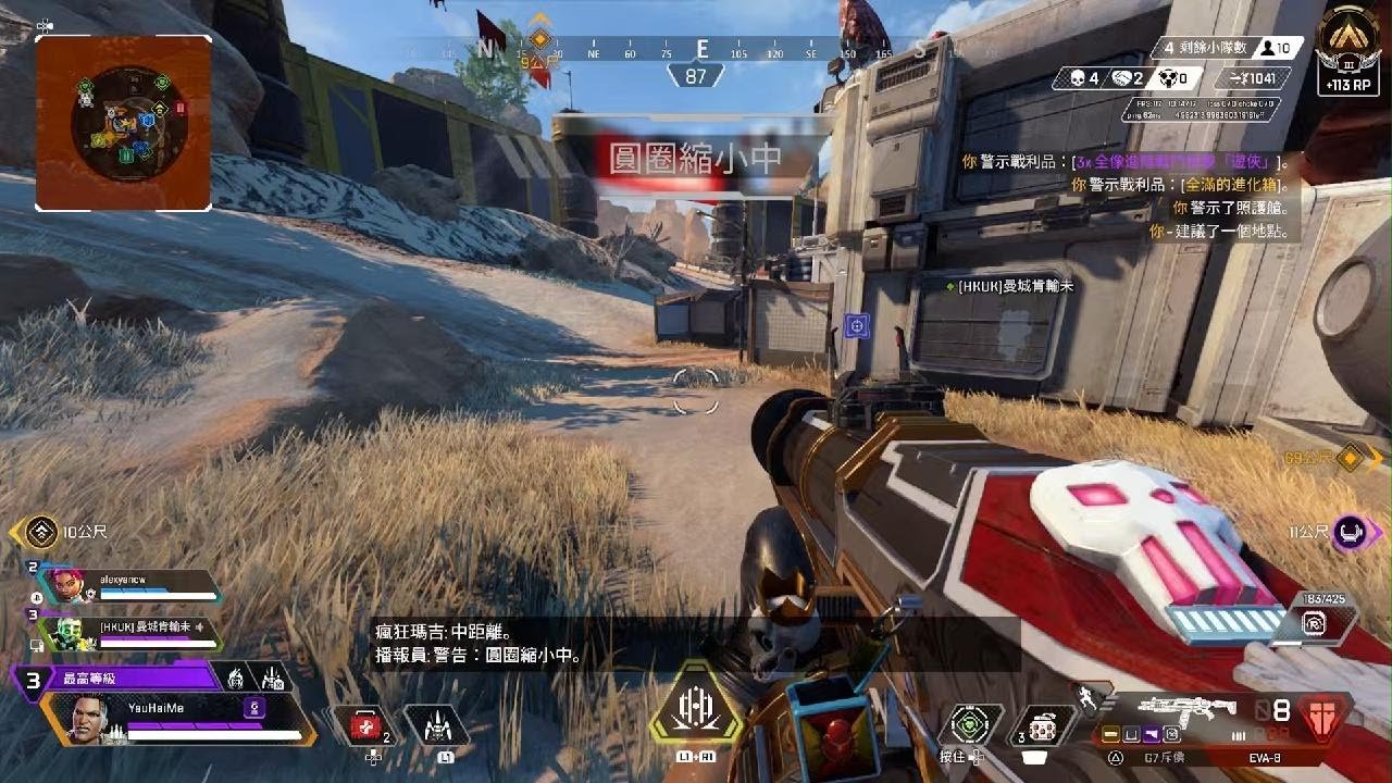 绝地求生 豪华版 截图8