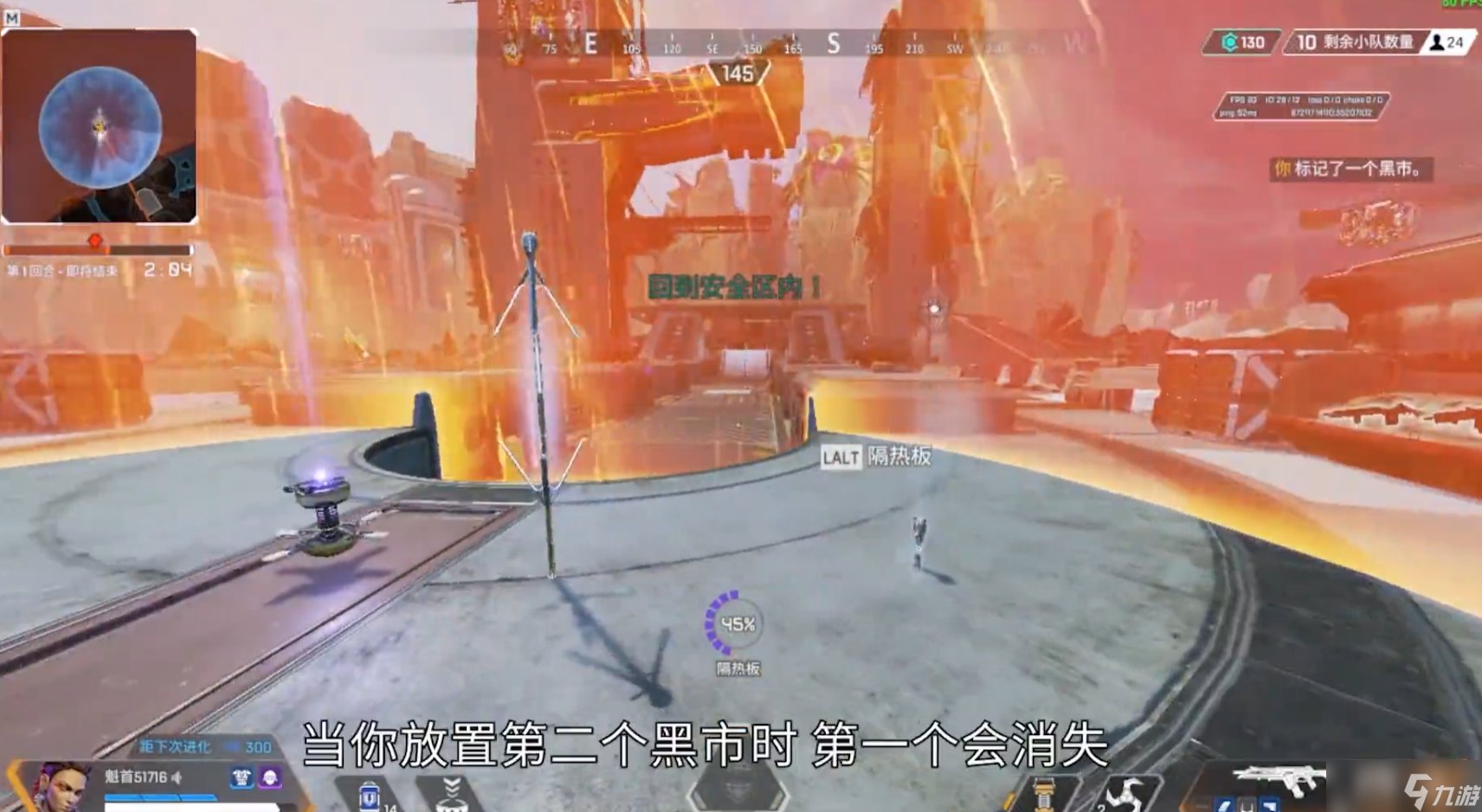 绝地求生 豪华版 截图12