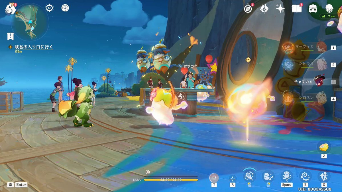 F1 2024 豪华版 截图10