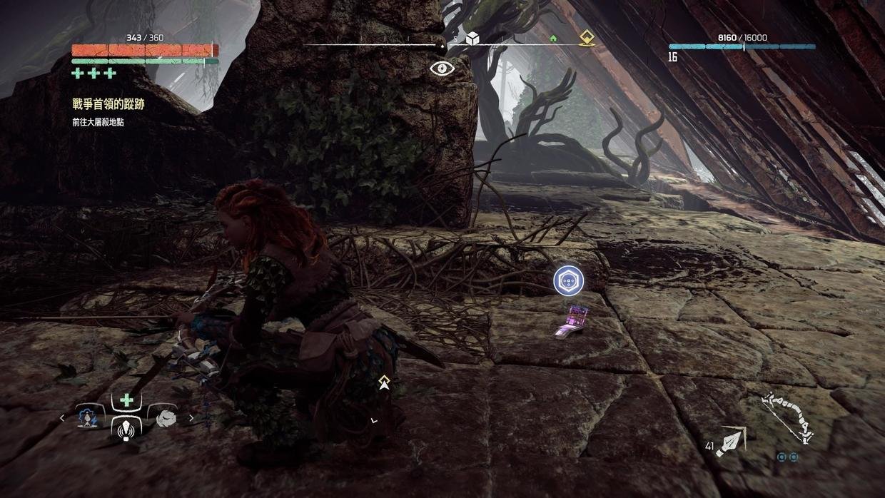 仁王2 豪华版 截图21