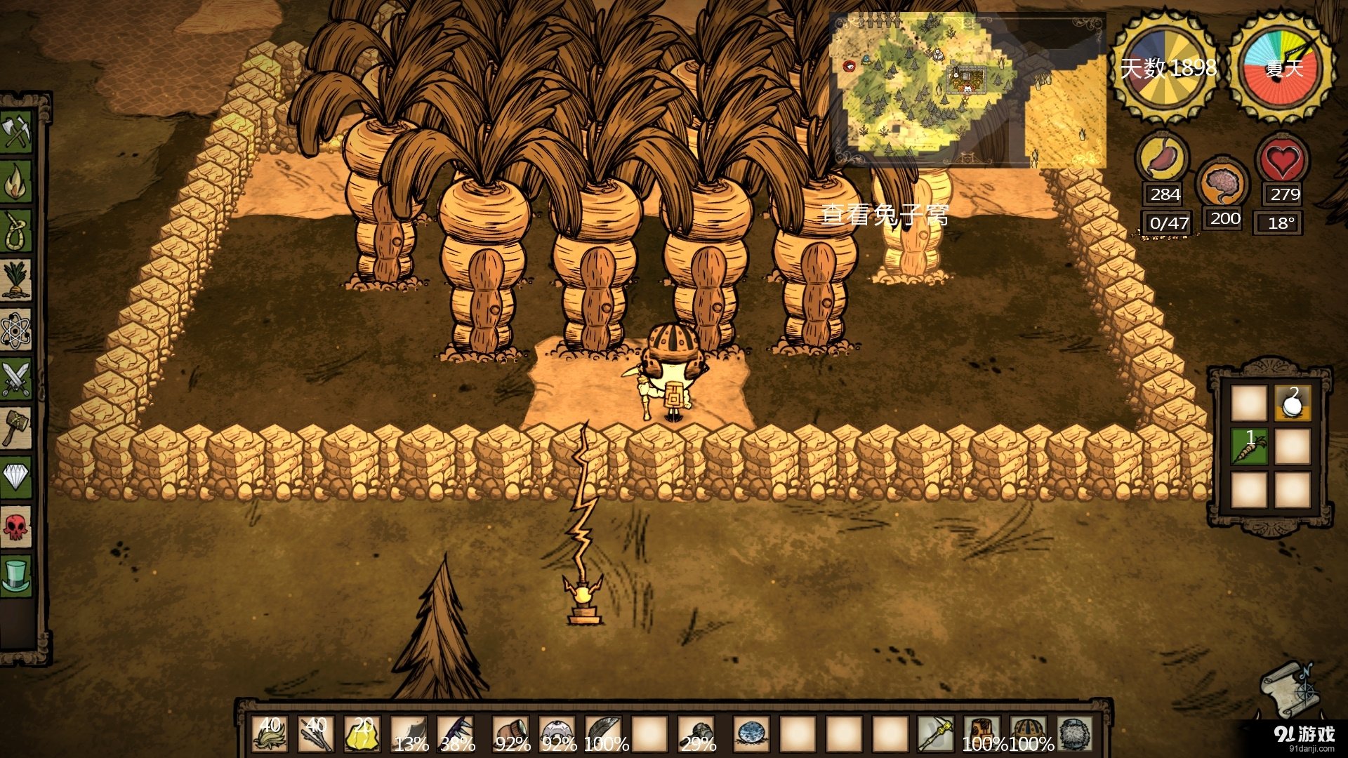 地平线：零之曙光 截图9