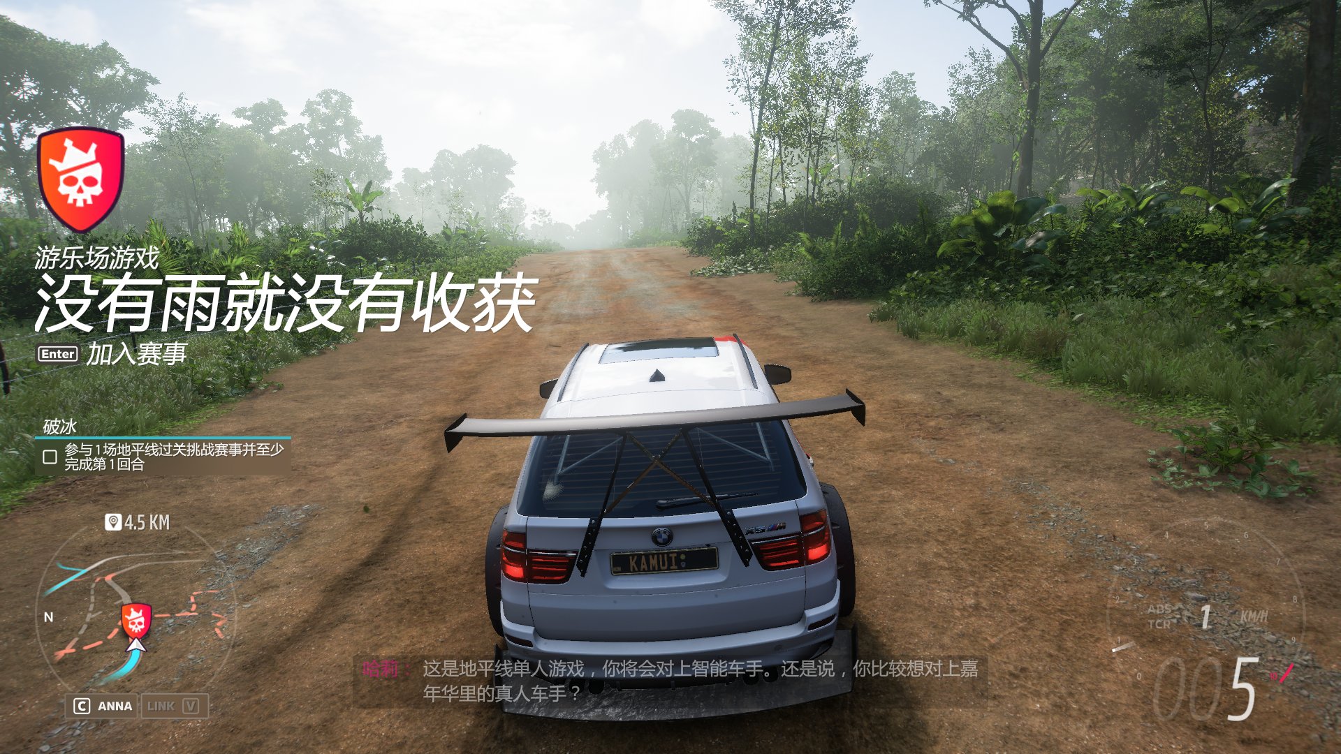 怪物猎人：世界 豪华版 截图2