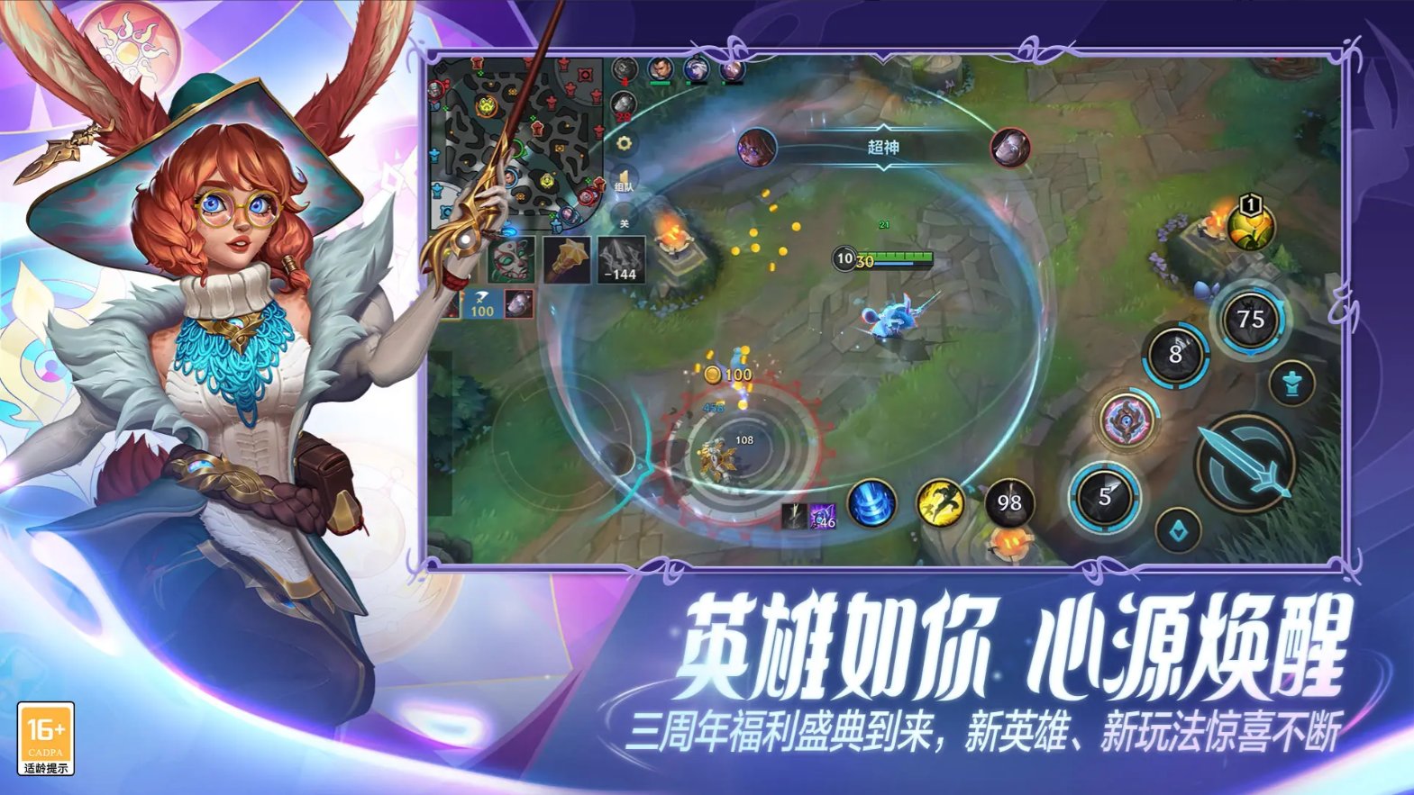 饥荒 年度版 截图20