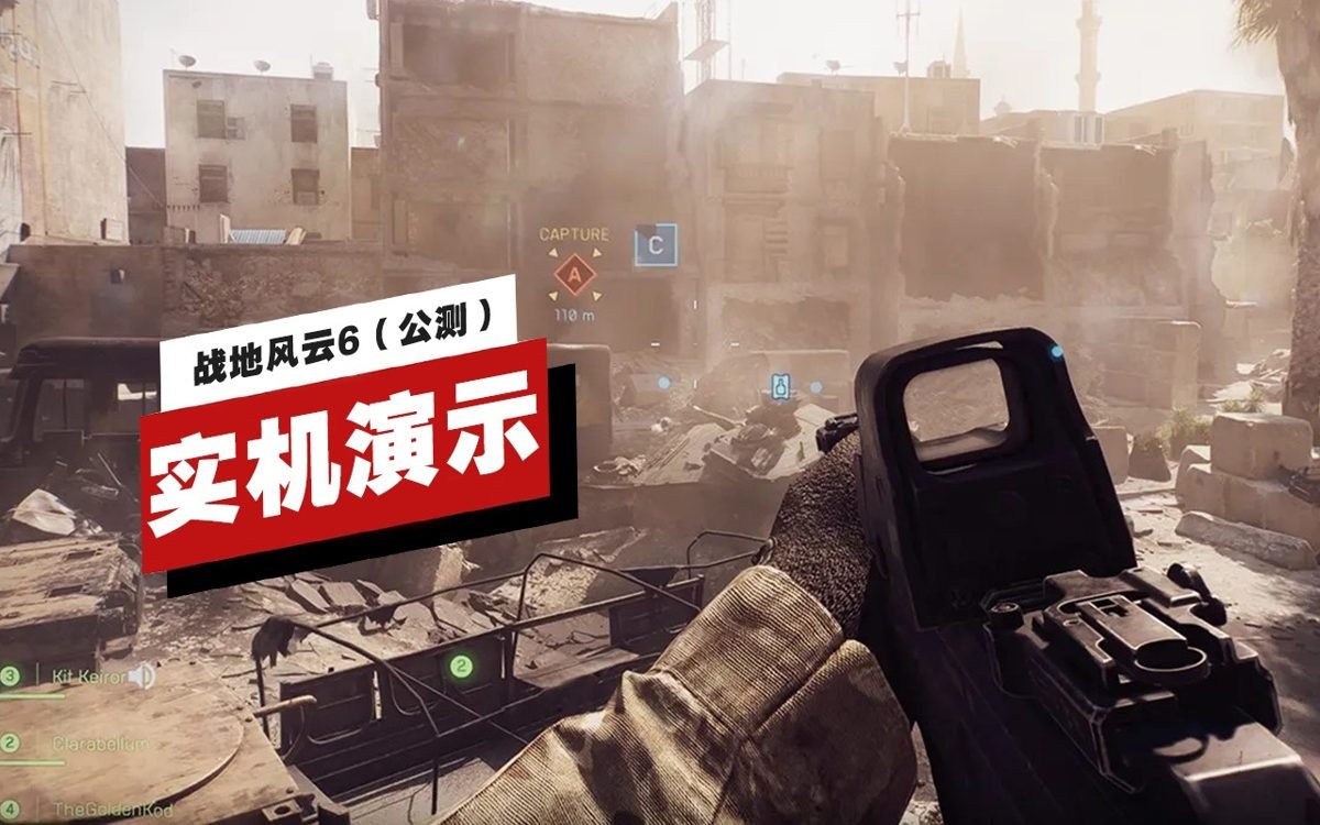 魔兽世界 终极版 截图2