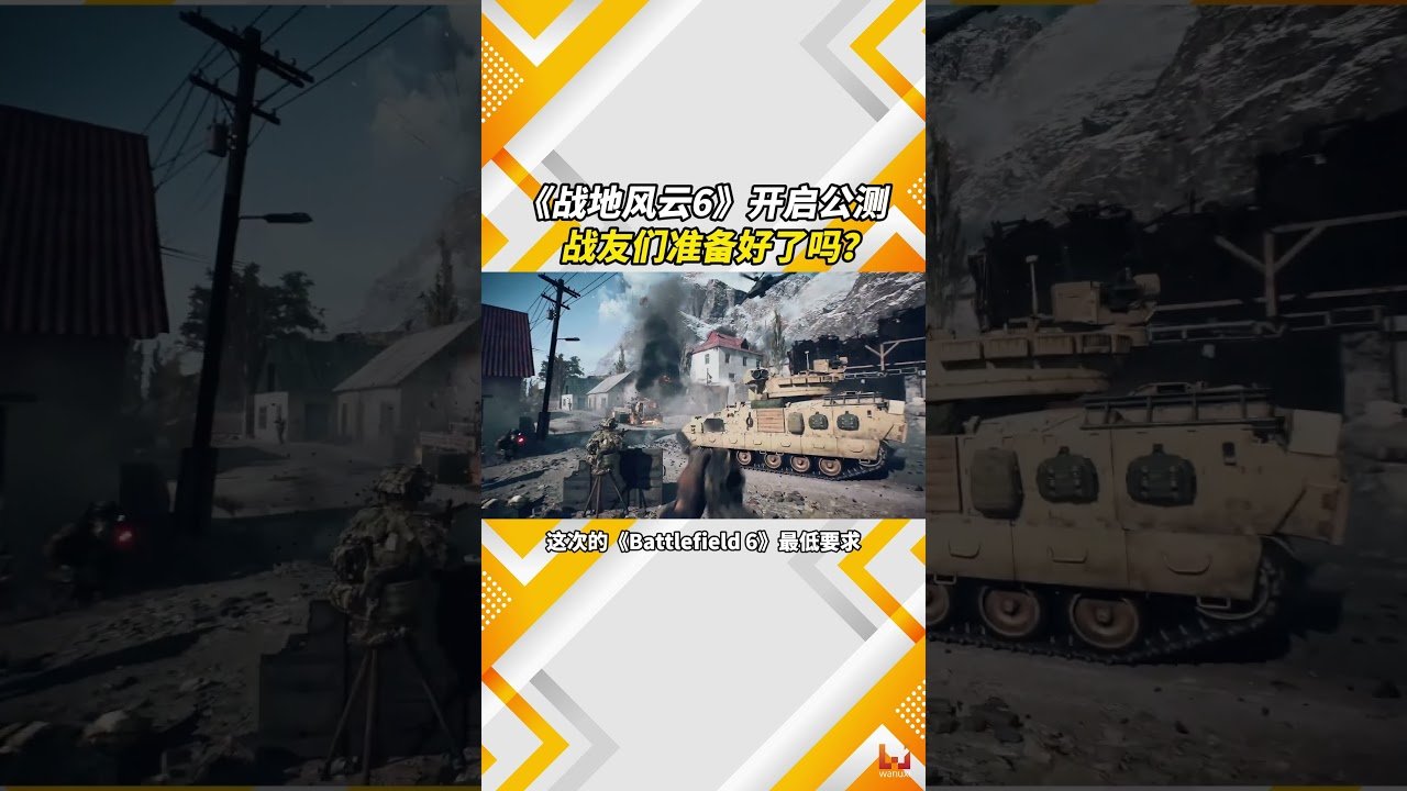 魔兽世界 终极版 截图10