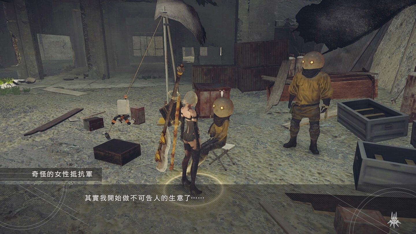 底特律：成为人类 完整版 截图4