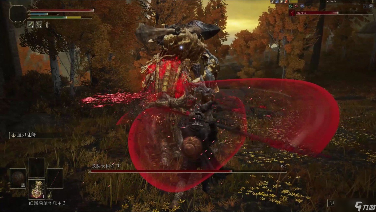 糖豆人：终极淘汰赛 年度版 截图22