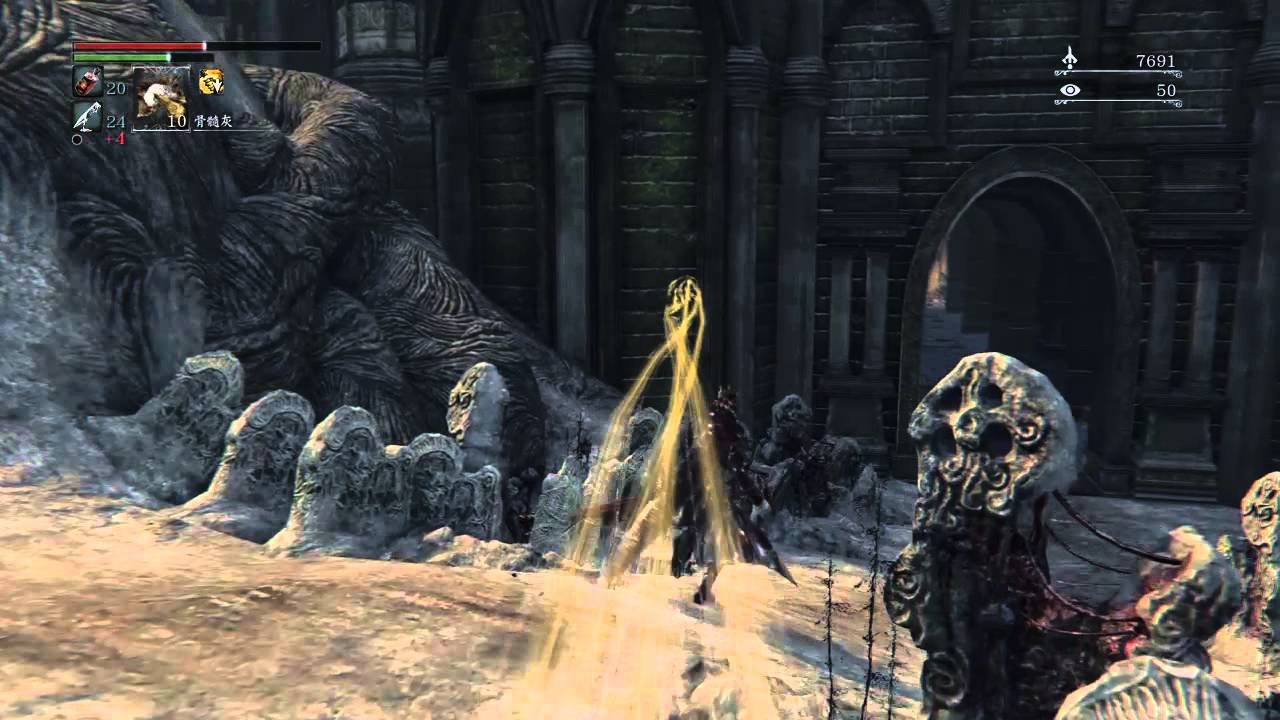 怪物猎人：崛起 完整版 截图15