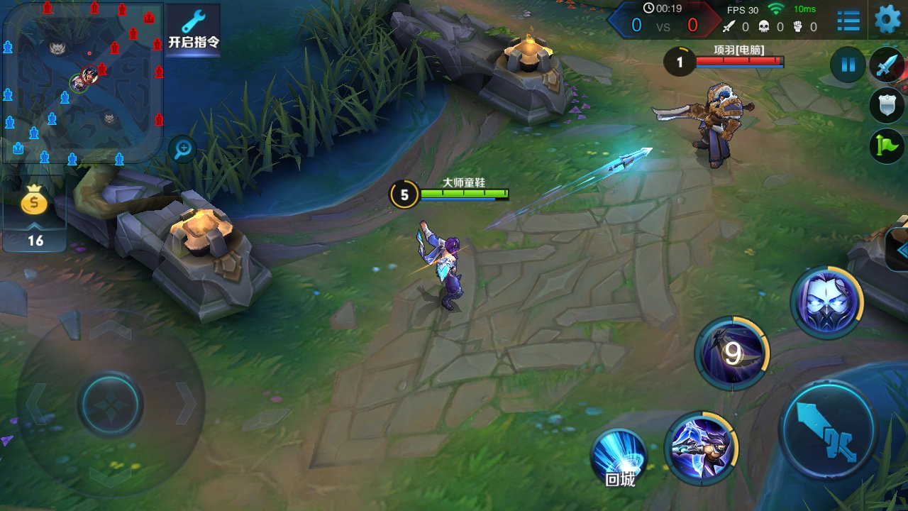 底特律：成为人类 完整版 截图5