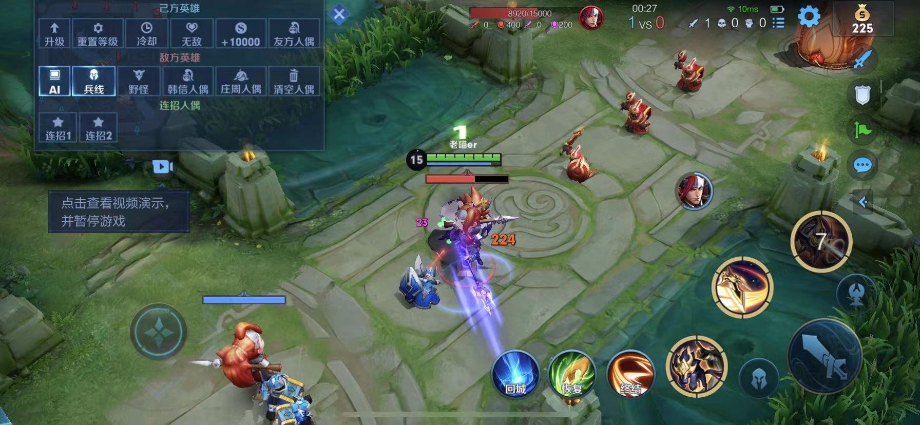 底特律：成为人类 完整版 截图7