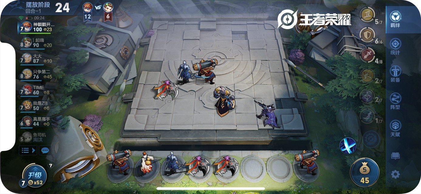 底特律：成为人类 完整版 截图17