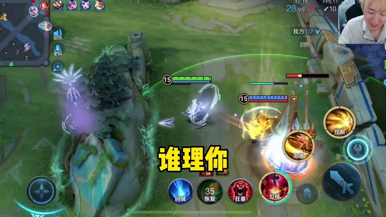 底特律：成为人类 完整版 截图21