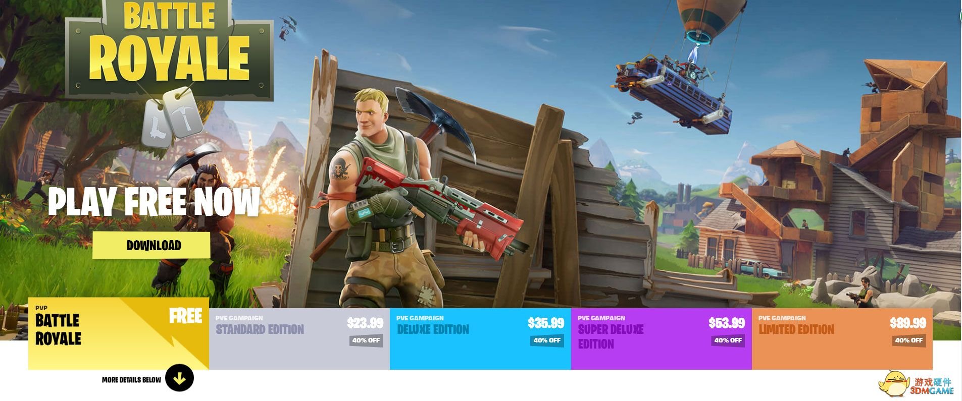 极限竞速：地平线5 重制版 截图10