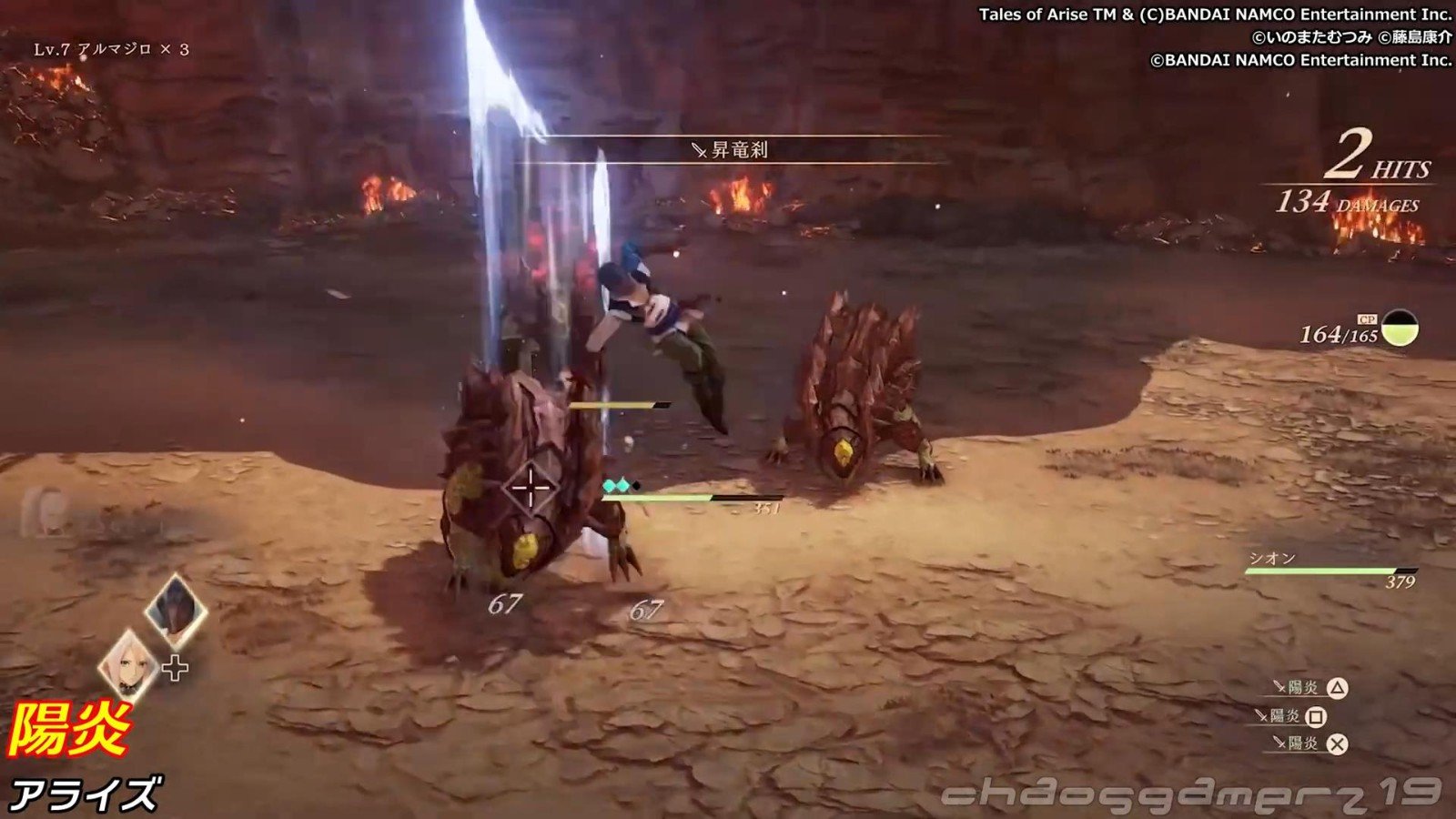 底特律：成为人类 完整版 截图2