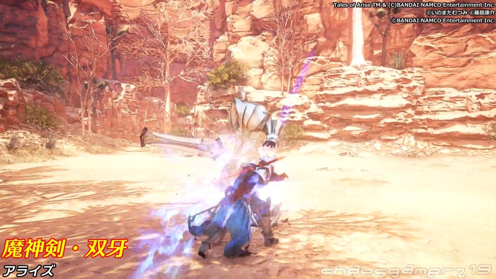 底特律：成为人类 完整版 截图4