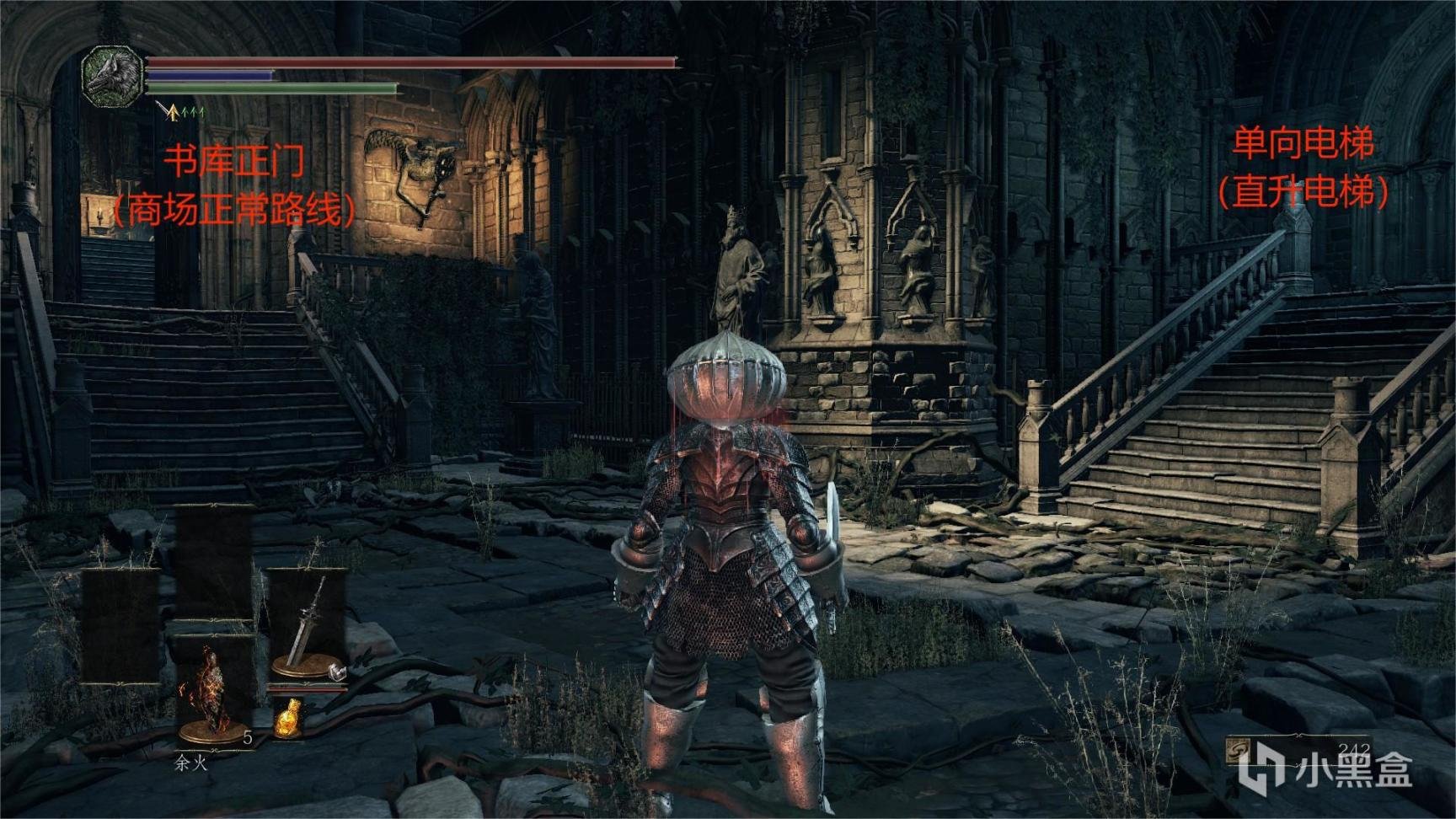 糖豆人：终极淘汰赛 年度版 截图22