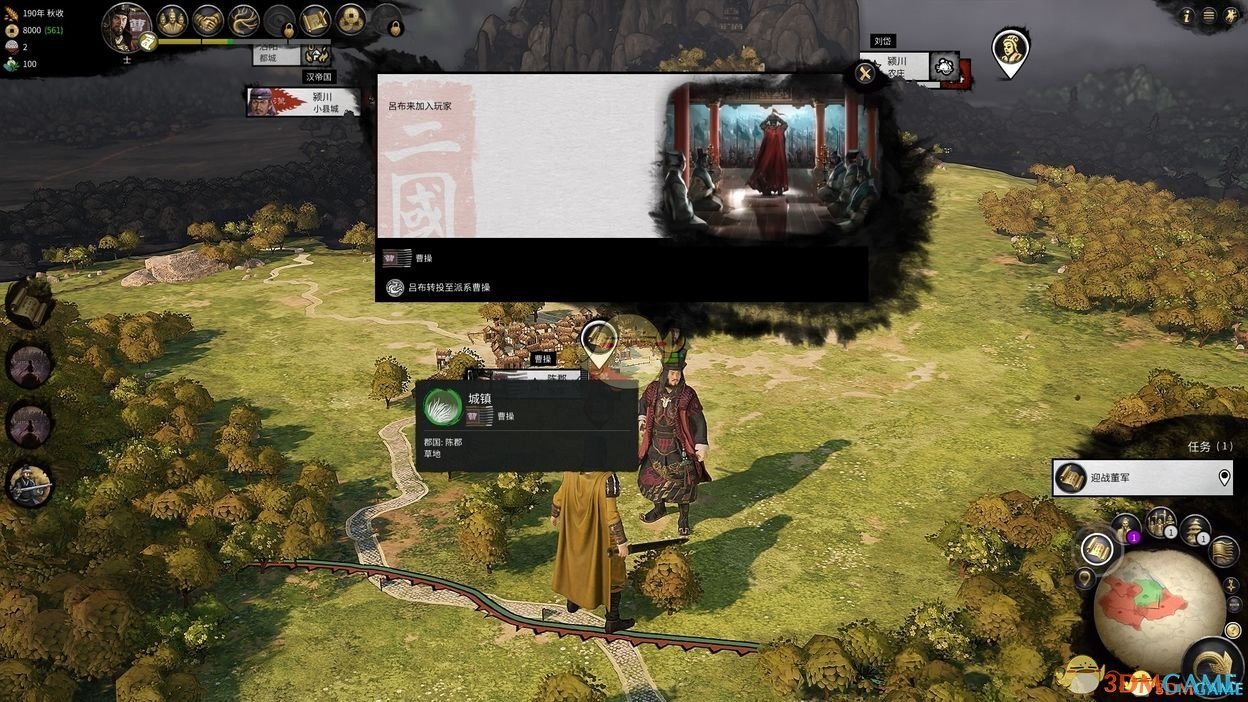 魔兽世界 终极版 截图6